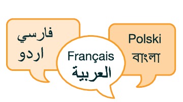 Need this information in an alternative language?